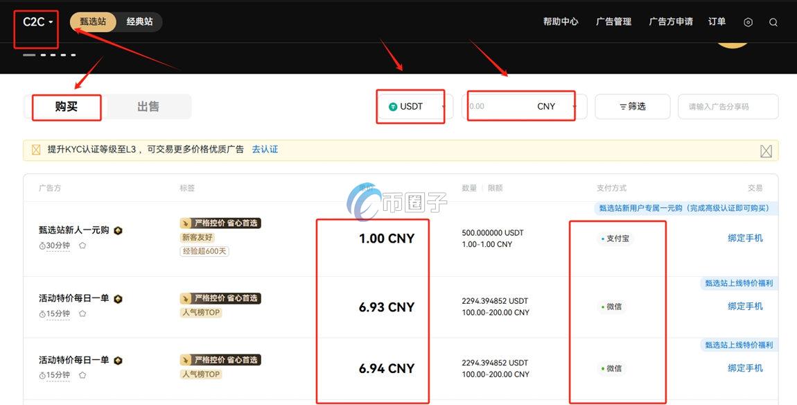 KCT币怎么买？KCT币上线交易所了吗？