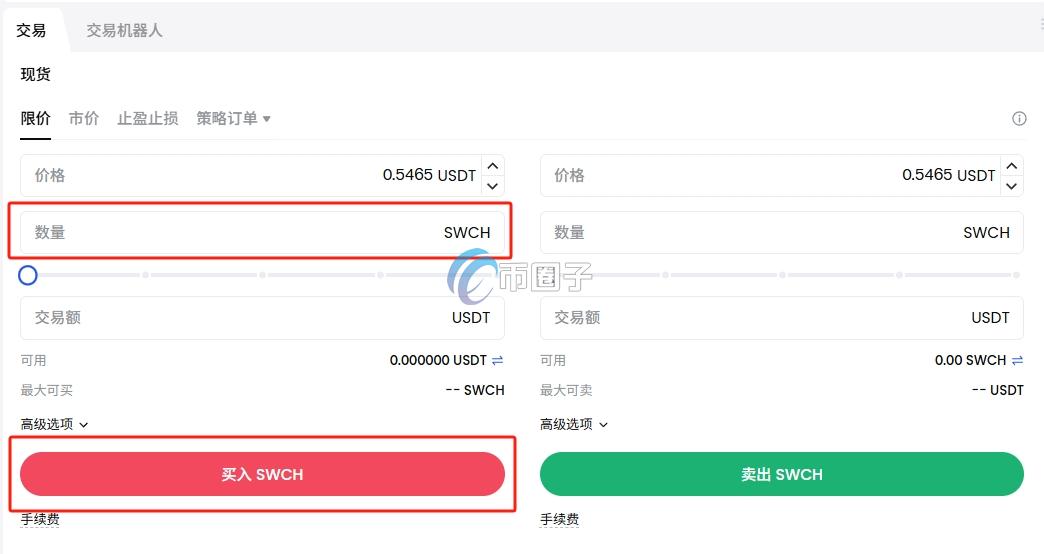 SWCH币在哪买？怎么买？