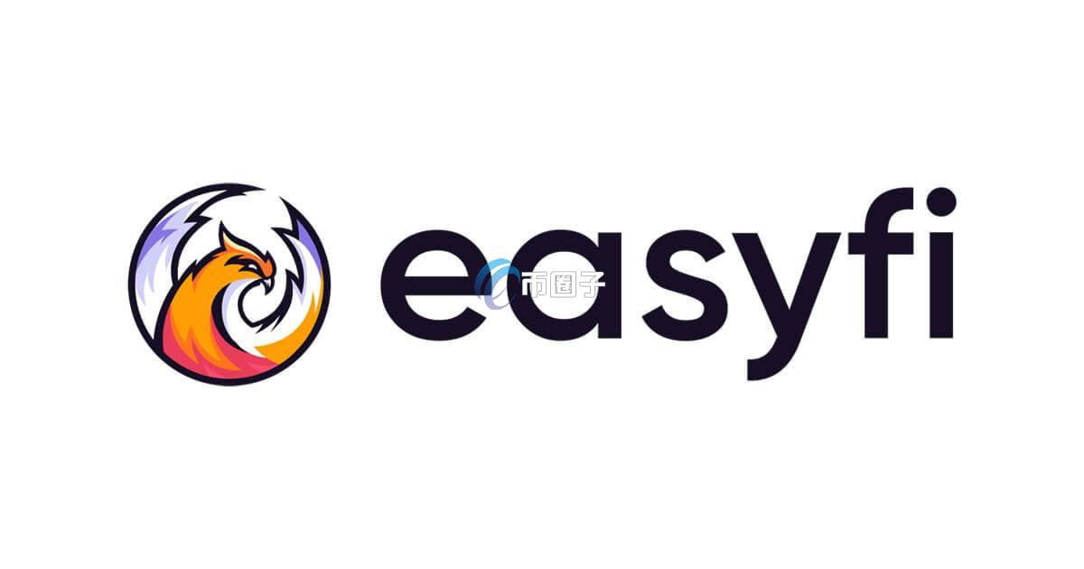 EASY是什么币种？EASY币能不能投资？