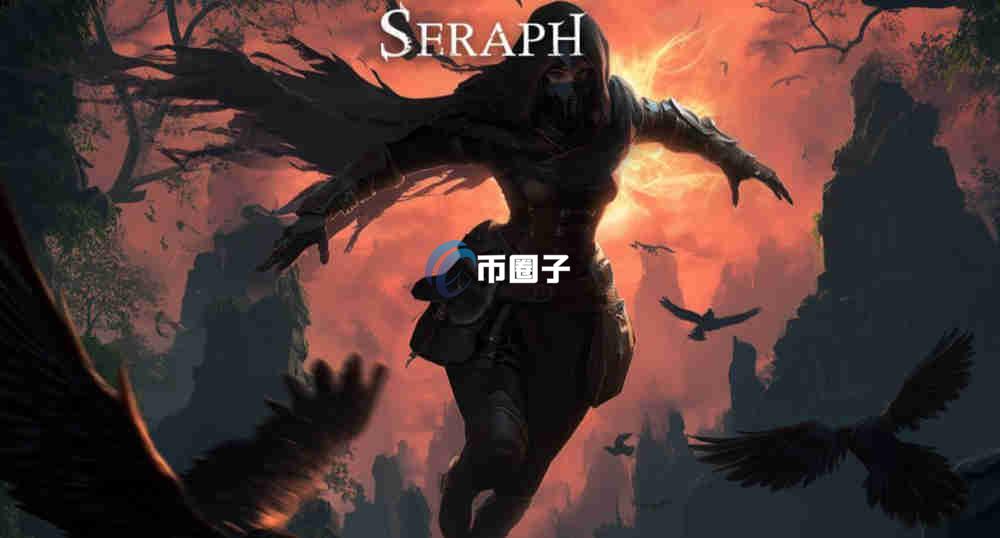 SERAPH币值得投资吗？SERAPH币价格走势分析
