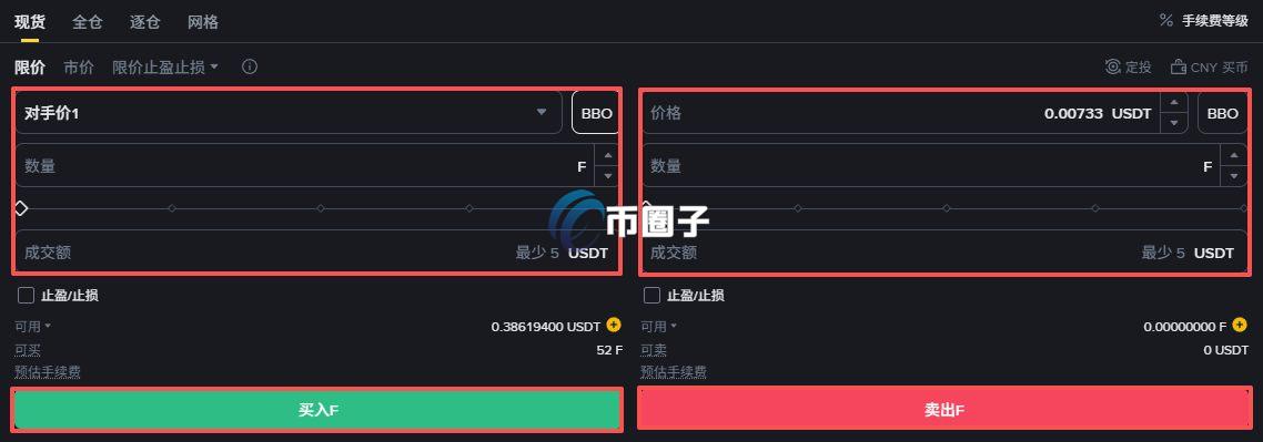 F币在哪买?怎么买? F币在哪买?怎么买?