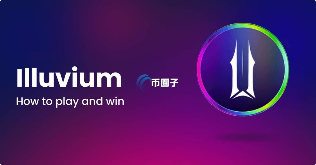 ILV币发行量多少？ILV币发行总量介绍