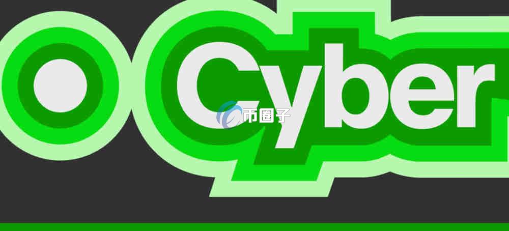 CYBER币未来有10倍回报吗？CYBER币价格预测