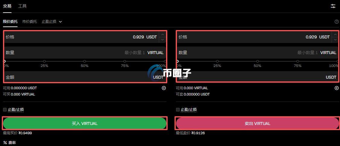 VIRTUAL币怎么买？VIRTUAL币买卖方式教学