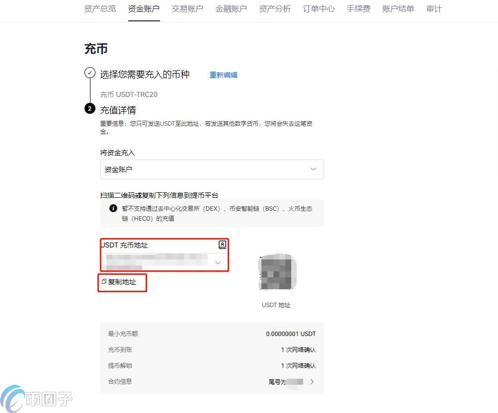 虚拟币搬砖手续费怎么算？