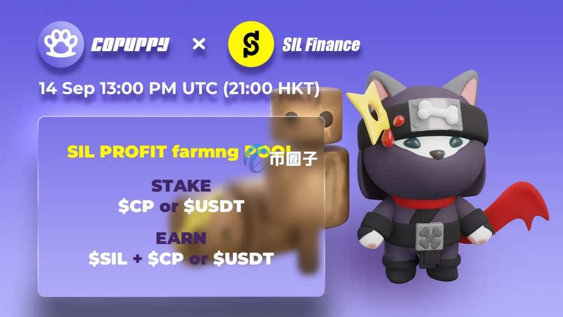 CP币发行总量和发行价格是多少？