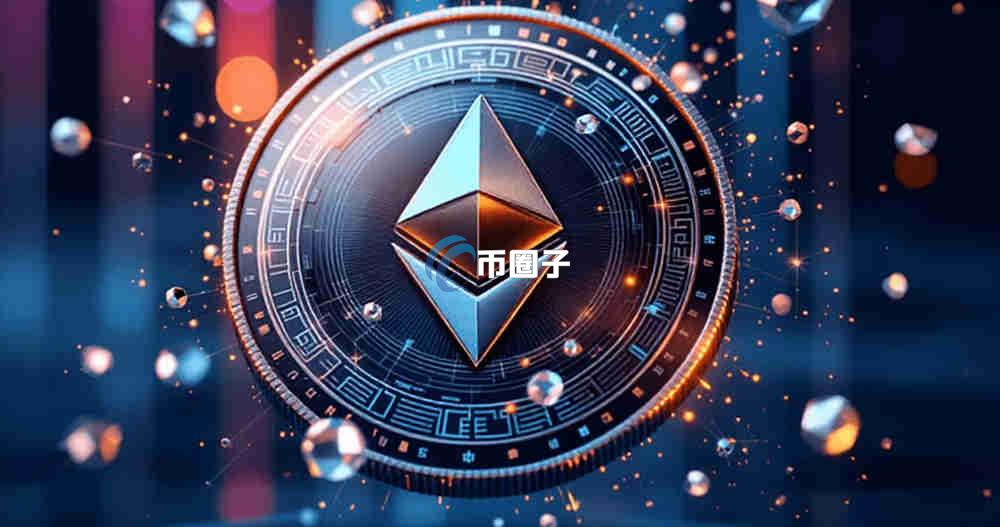 以太坊分叉币有哪些?ETH分叉币名单大全 以太坊分叉币有哪些?ETH分叉币名单大全