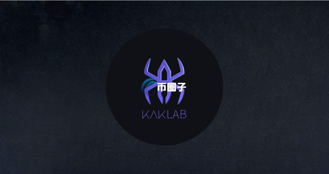 KAK币总量多少？KAK币发行量介绍