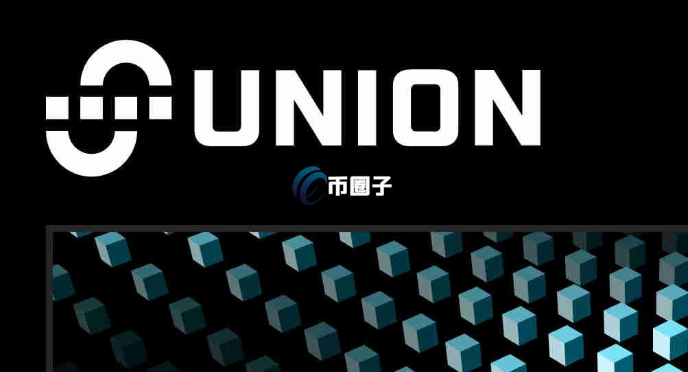 U是什么？U币价值如何？