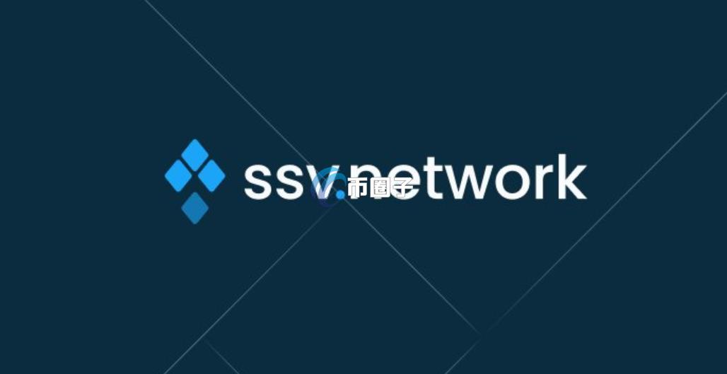 SSV币牛市能到多少?SSV币未来价格预测 SSV币牛市能到多少?SSV币未来价格预测