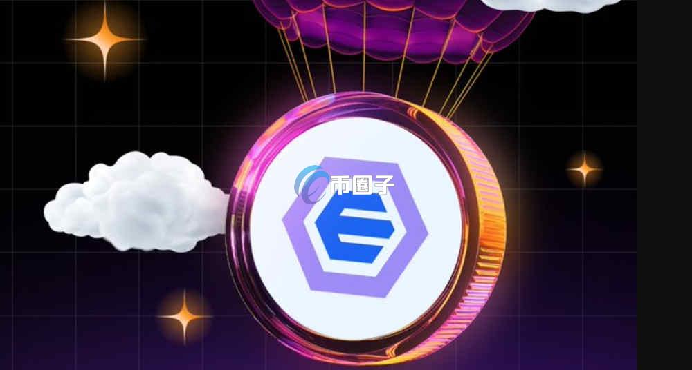EMT币在哪里买卖交易？EMT币买卖交易新手教程