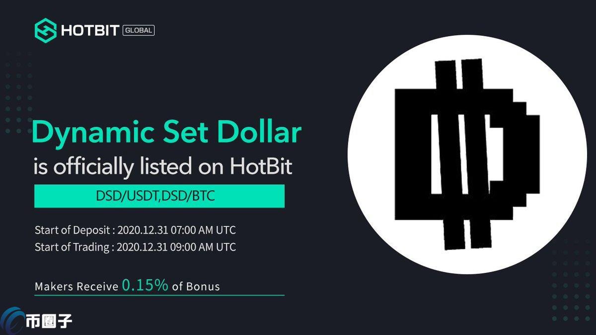 DSD是什么币种？DSD币有前景吗？