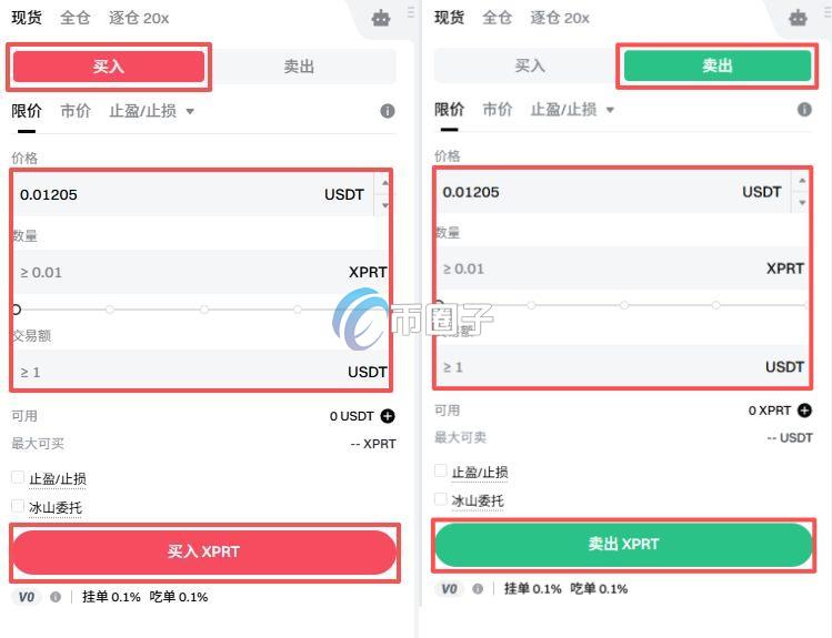XPRT币怎么买?XPRT币交易所购买教程介绍 XPRT币怎么买?XPRT币交易所购买教程介绍
