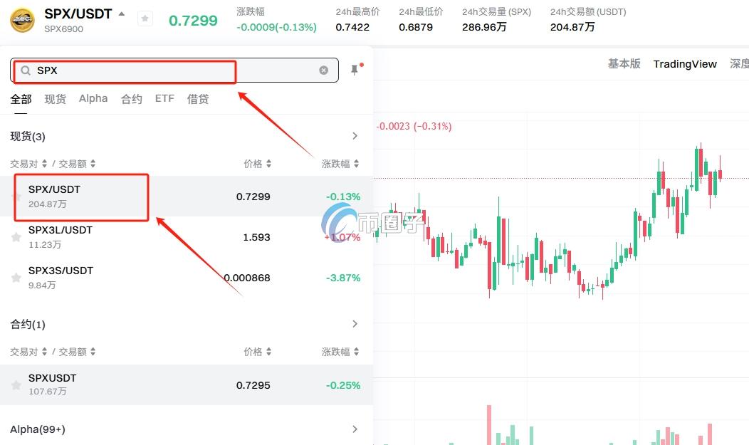 SPX币怎么买?SPX币买卖交易详细教程图文版 SPX币怎么买?SPX币买卖交易详细教程图文版