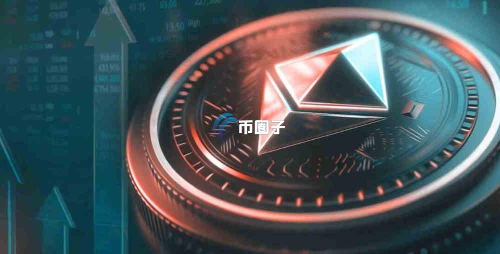 以太坊涨到多少牛市开启？以太坊价格和牛市关系分析