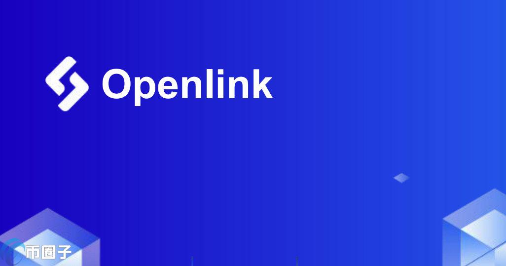 OLINK币发行价格和发行总量是多少？