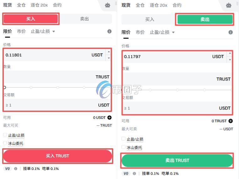 TRUST币在哪买?怎么买? d6dc37378a337e3eca38d97c7cabba32.jpg