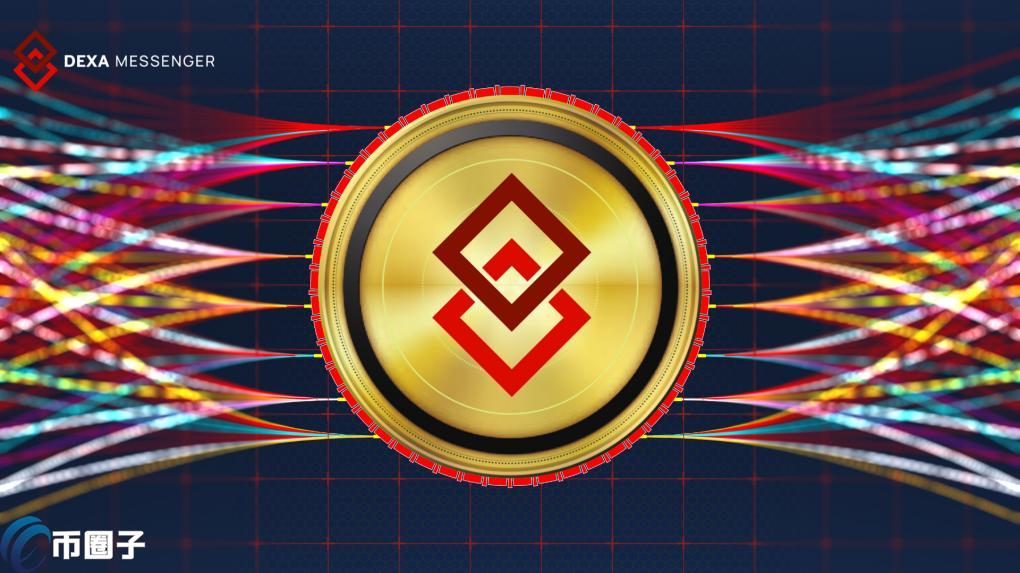 DEXA是什么币种？DEXA币怎么样？