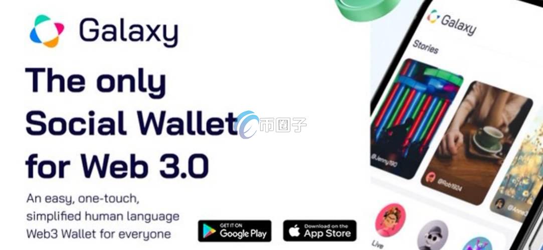 GLF是什么币种？GLF币官网总量和发行价介绍