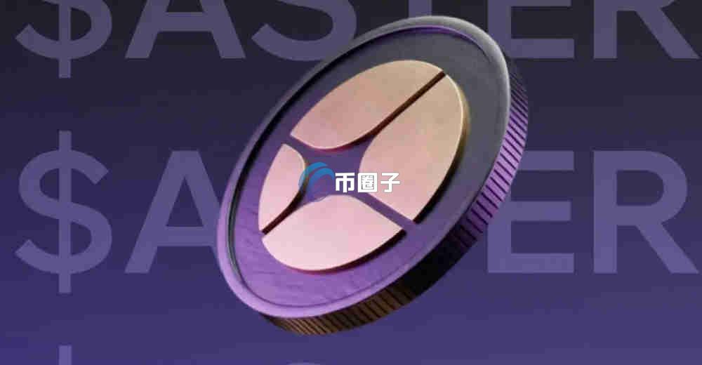 去中心化平台币有哪些？2026年去中心化平台币大盘点