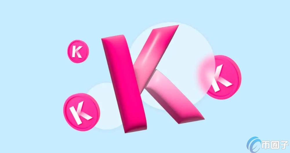 深入分析KDA币还能涨起来吗？