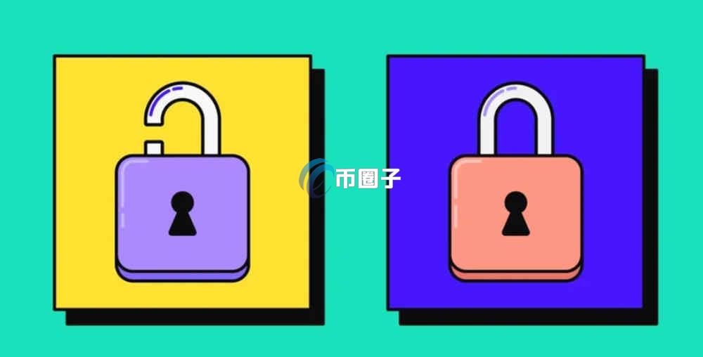 开源币和不开源币的区别究竟是什么？