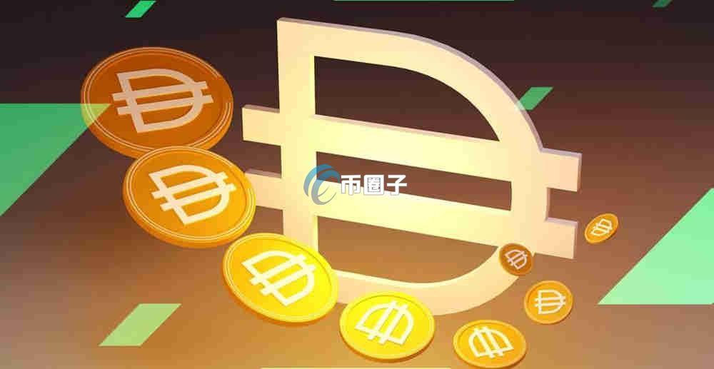 稳定币除了USDT还有什么可以买?这里分享一份名单 稳定币除了USDT还有什么可以买?这里分享一份名单