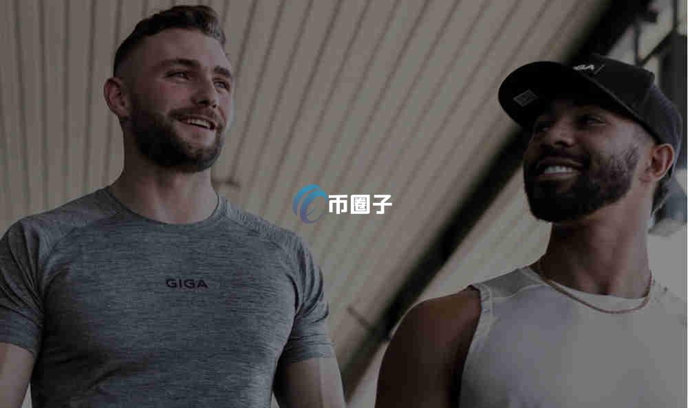 GIGA币能涨到多少？GIGA币能到1U吗？