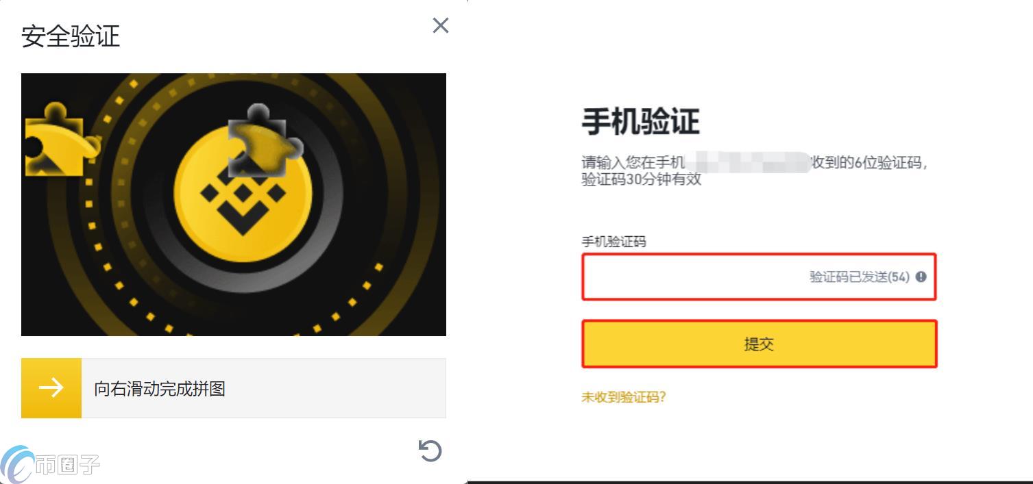 AGIX币怎么买？AGIX币购买及交易流程指南
