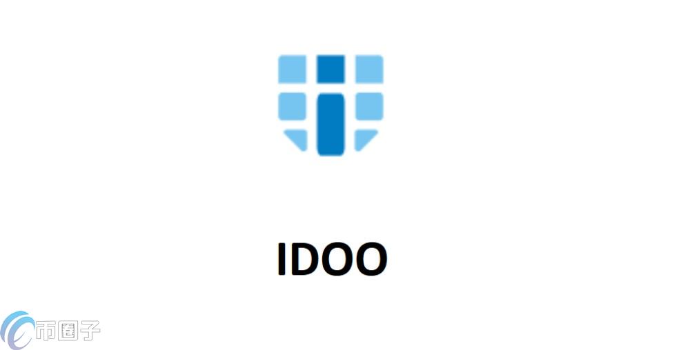 IDOO是什么币种？IDOO币怎么样？