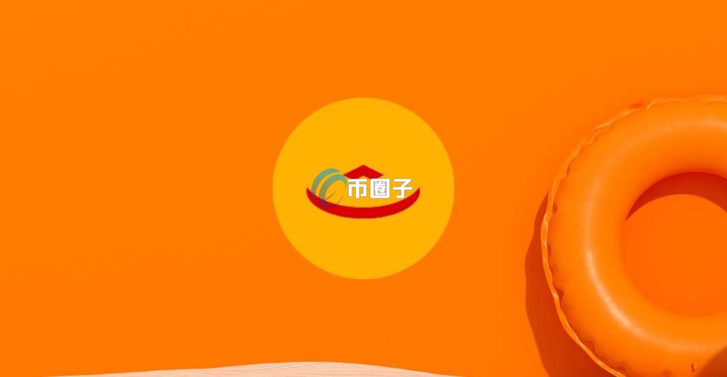 YINBI是什么币种？YINBI/隐币全面介绍