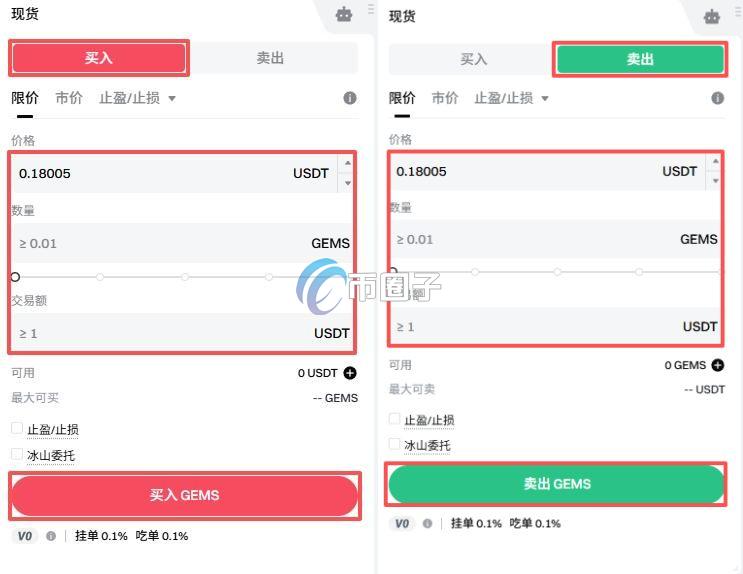GEMS币怎么买?上线交易所有哪些? d8883a40602e3b4b2086aa474cd5eb93.jpg