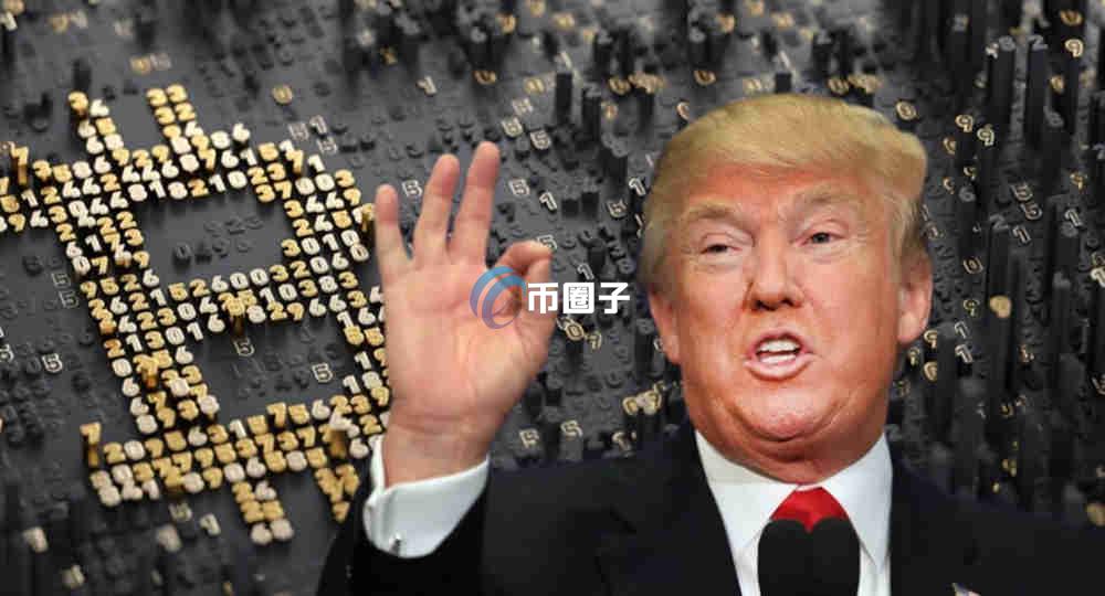 特朗普加密货币项目是什么?特朗普加密货币相关项目全梳理 特朗普加密货币项目是什么?特朗普加密货币相关项目全梳理