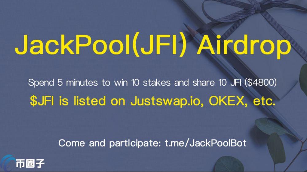 JFI是什么币种？JFI币有价值吗？