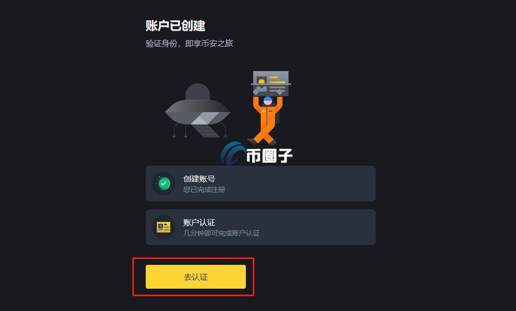 国内提现USDT方便吗？