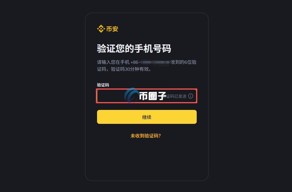 POND币如何交易？POND币新手买卖交易教程