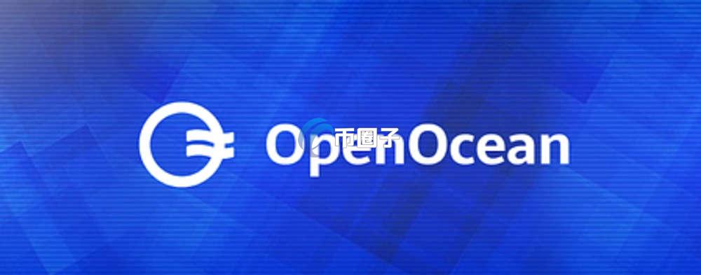 OOE币发行时间多少？OOE币发行时间和发行总量介绍