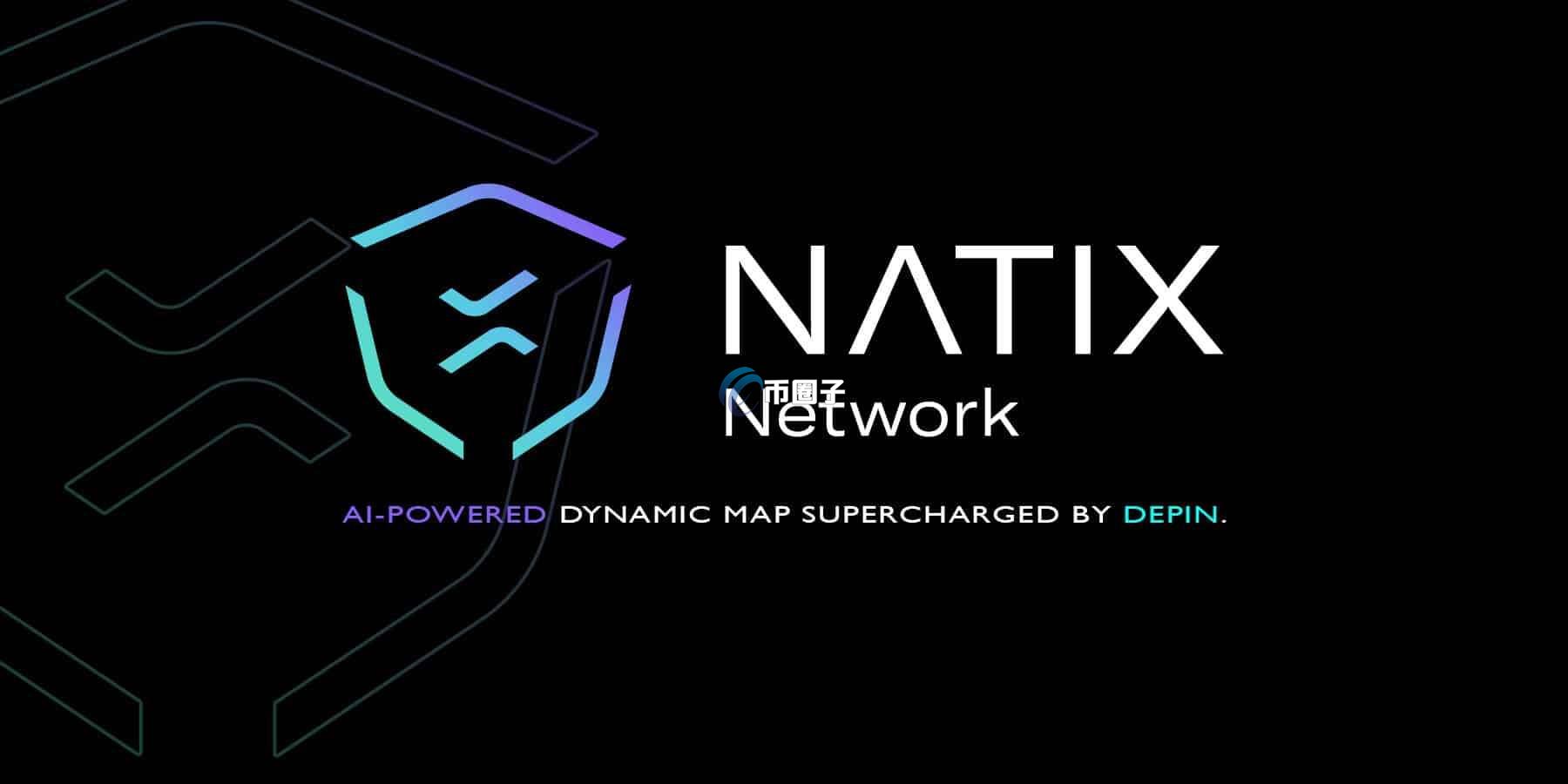 NATIX是什么币种？NATIX币有价值吗？