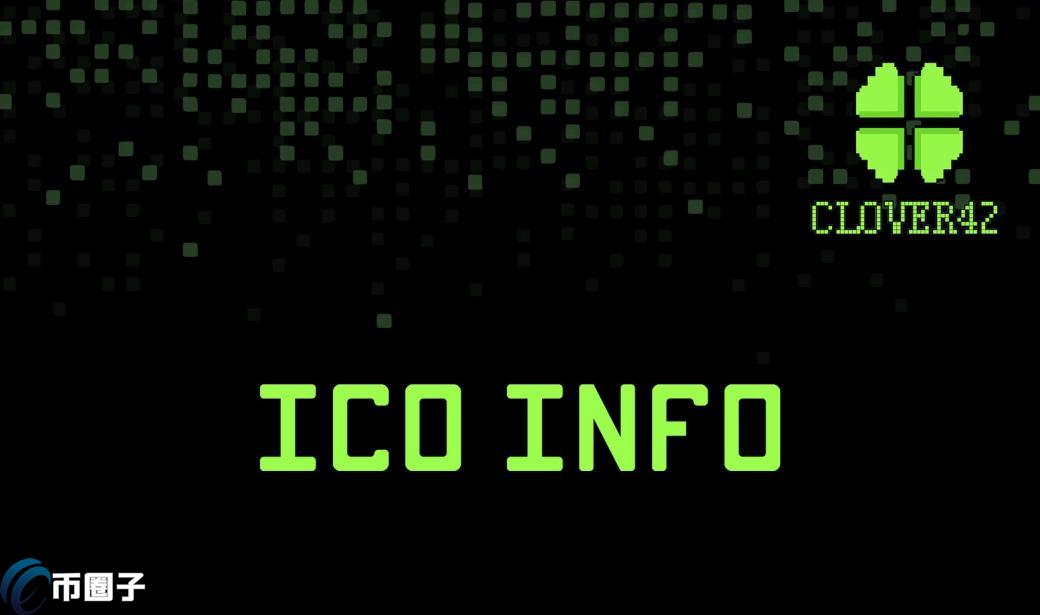 C42是什么币种？C42币有没有价值？