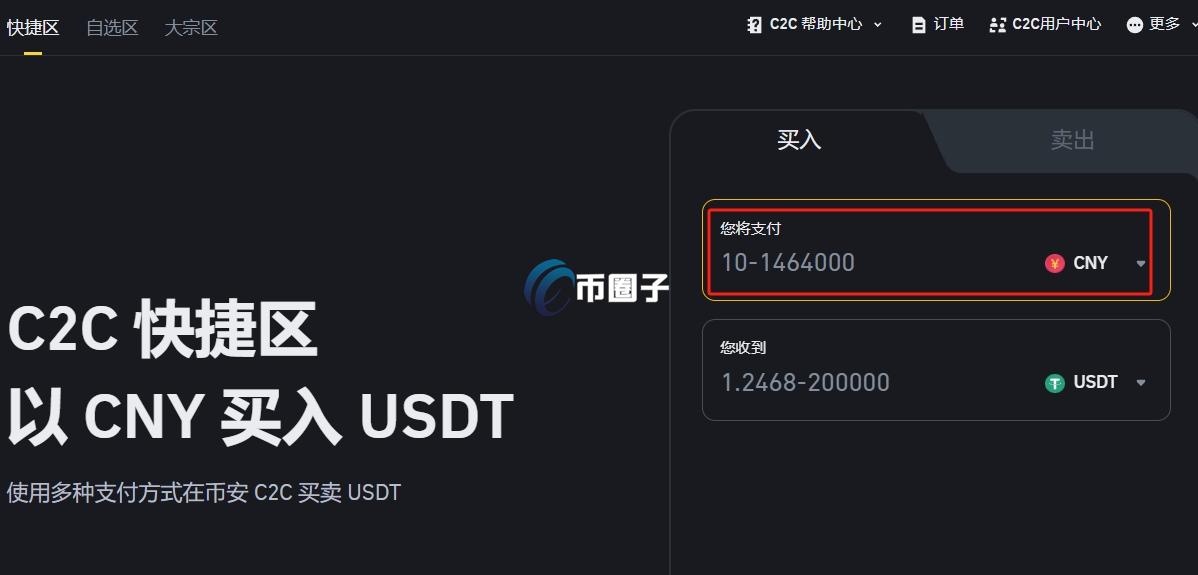 加密货币最少买多少钱？买多少合适？