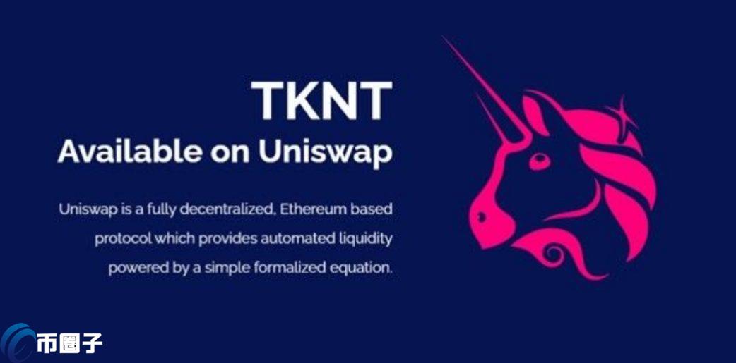 TKNT是什么币种？TKNT币前景怎么样？