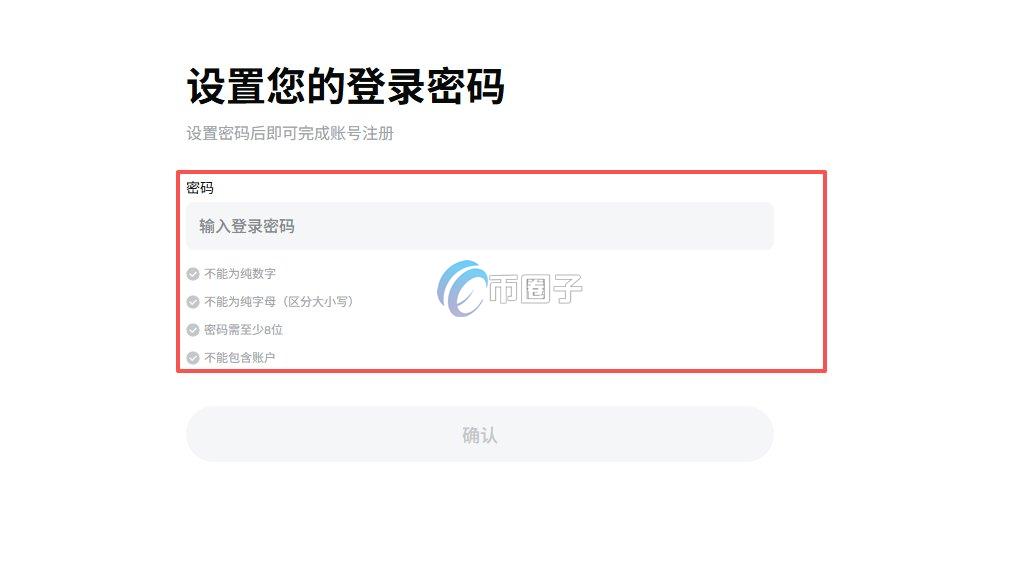 KAS币怎么买？KAS币交易所买卖教程完整版