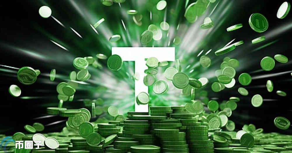 泰达币交易手续费一般都是多少？