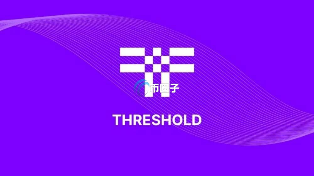 T币是什么？T币全面介绍