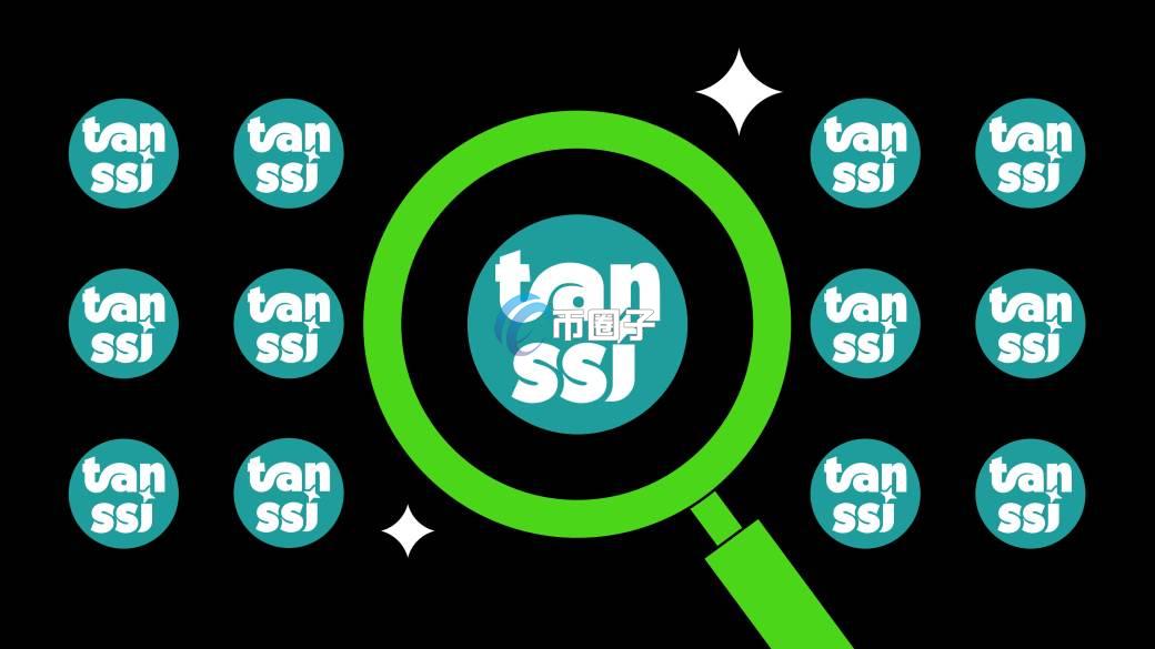 TANSSI是什么币种？TANSSI币有价值吗？