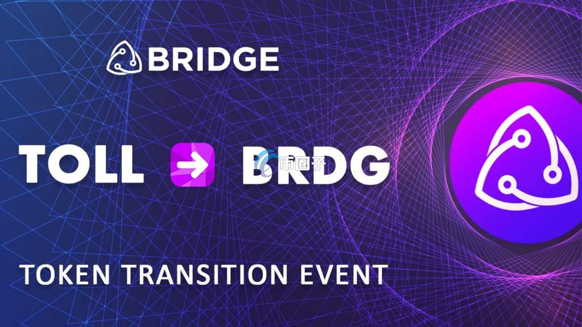 BRDG是什么币种？BRDG币值得投资吗？