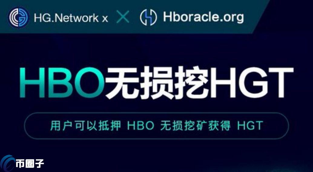 HBO是什么币种？HBO币怎么样？