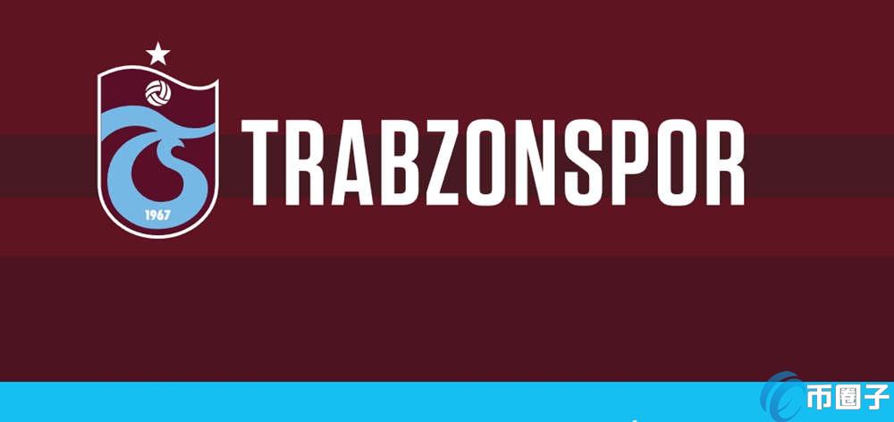 TRA币发行价多少？TRA币发行价和最新价格介绍