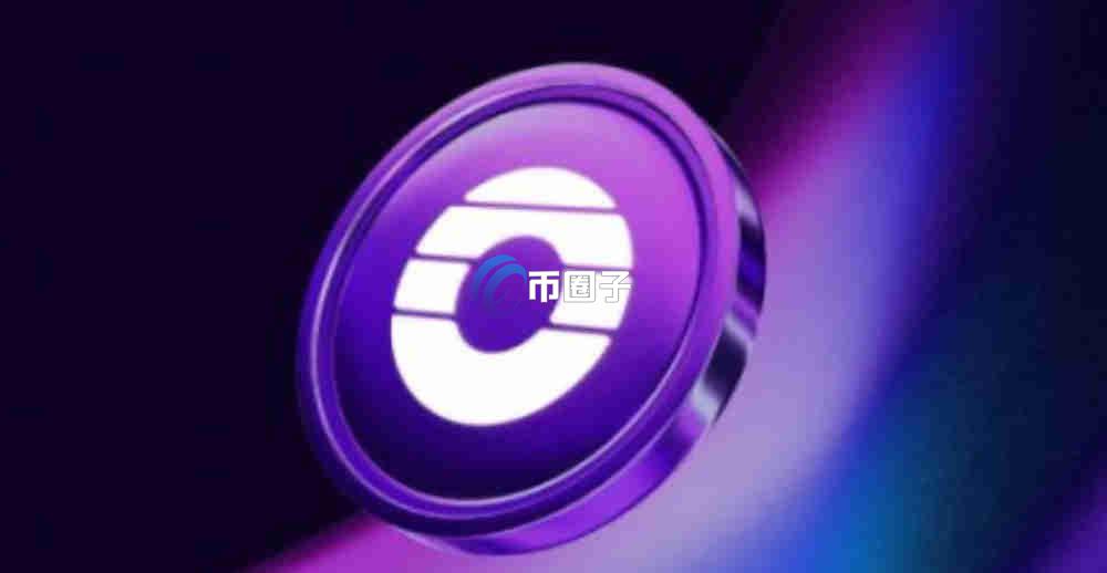 ORDER币现价多少？ORDER币实时价格介绍