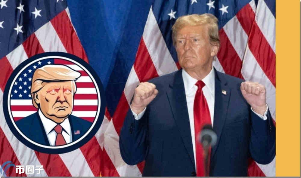 TRUMP币怎么买？购买TRUMP币方式详细介绍